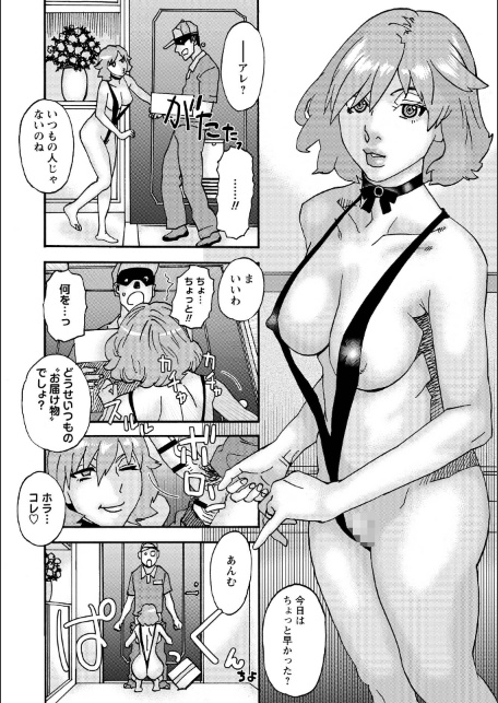ヒラヒラと、淫らに-サンプル画像6