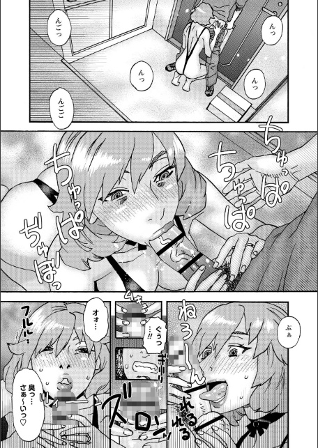 ヒラヒラと、淫らに-サンプル画像7