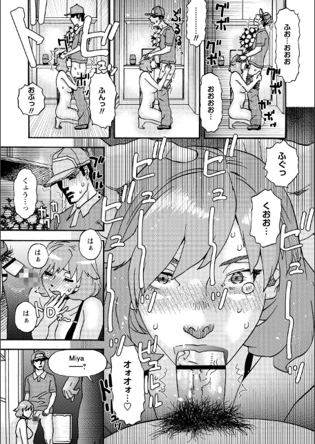 ヒラヒラと、淫らに-サンプル画像9
