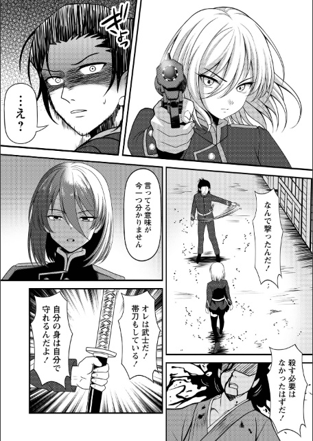 Warikiri★TIMES 全国版 VOL.12-サンプル画像10