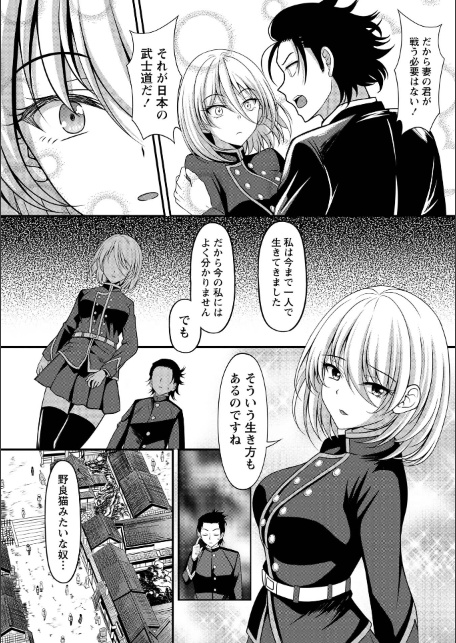 Warikiri★TIMES 全国版 VOL.12-サンプル画像11