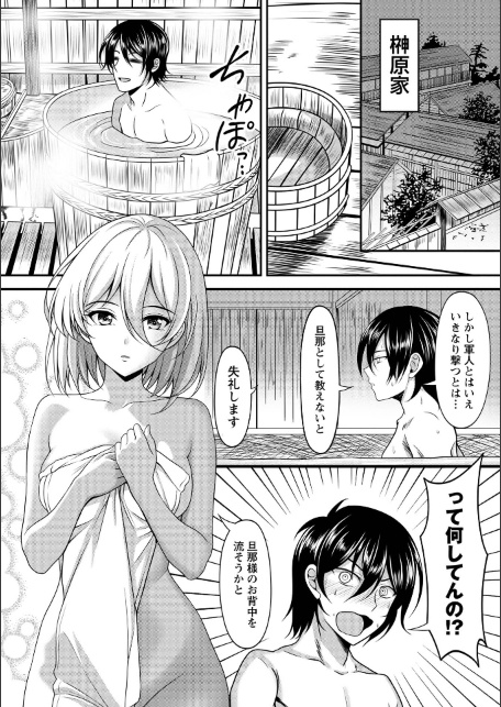 Warikiri★TIMES 全国版 VOL.12-サンプル画像12