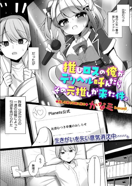 Warikiri★TIMES 全国版 VOL.12-サンプル画像37