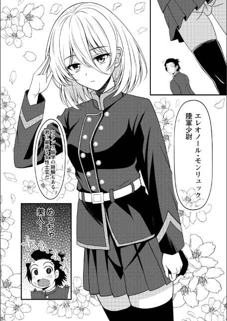 Warikiri★TIMES 全国版 VOL.12-サンプル画像6