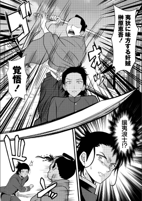 Warikiri★TIMES 全国版 VOL.12-サンプル画像9