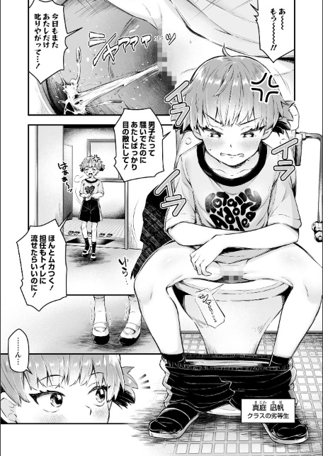 あったかいのすき-サンプル画像7