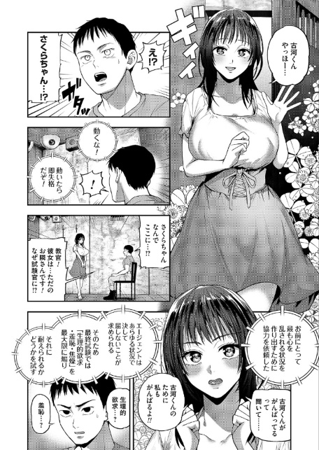 ドント・ムーブ-サンプル画像2