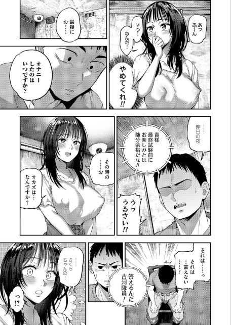 ドント・ムーブ-サンプル画像5