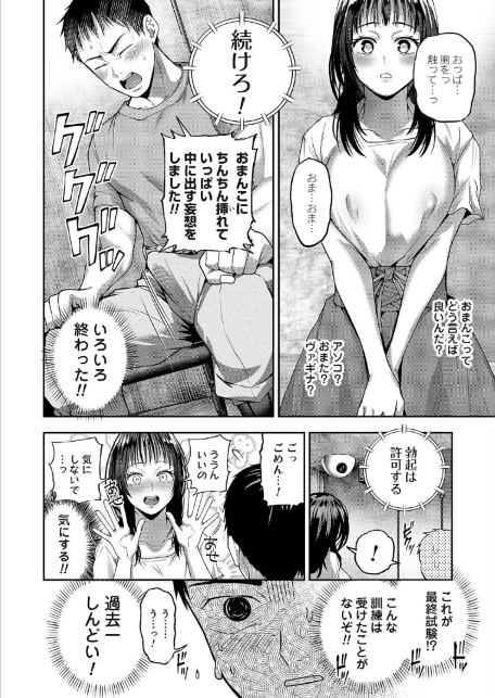 ドント・ムーブ-サンプル画像6