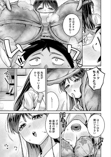 すずかさんと、お口くちゅくちゅ-サンプル画像5
