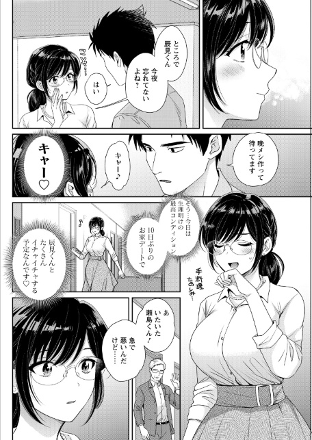 アクションピザッツ2026年8月号-サンプル画像18
