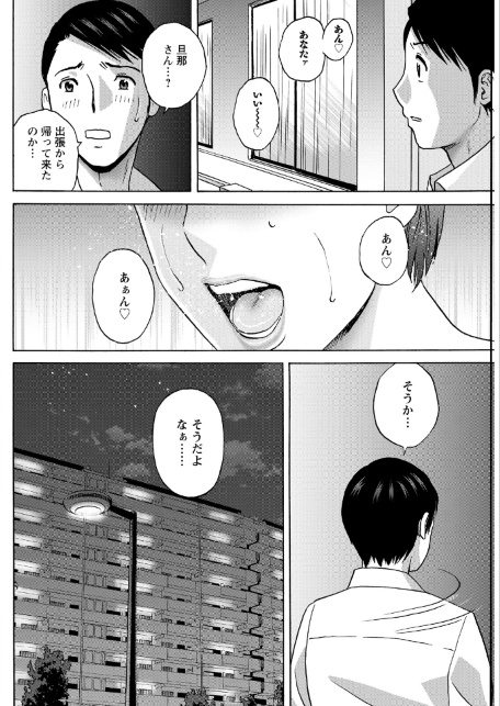 アクションピザッツ2026年8月号-サンプル画像20