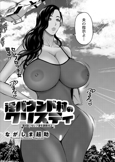 アクションピザッツ2026年8月号-サンプル画像28