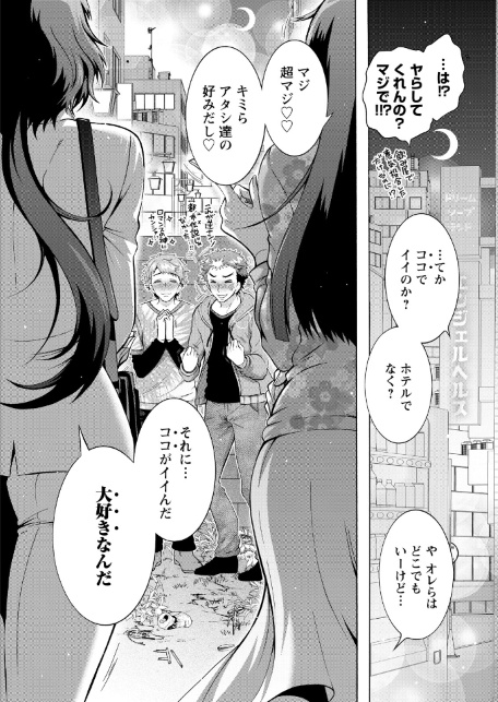 アクションピザッツ2026年8月号-サンプル画像7