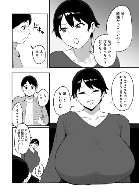 春の新性活-サンプル画像4