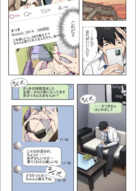 人妻戦隊エロレンジャー 第六話 裏アカ熟女の弱点-サンプル画像5