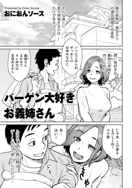 b390bleed05181