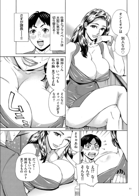 Three MILFs 福良家の淫乱3熟女-サンプル画像11
