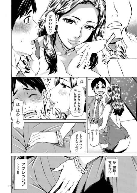 Three MILFs 福良家の淫乱3熟女-サンプル画像12