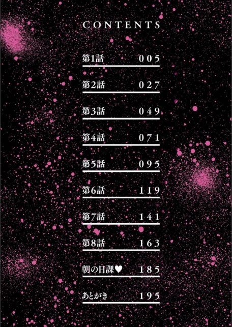 Three MILFs 福良家の淫乱3熟女-サンプル画像4