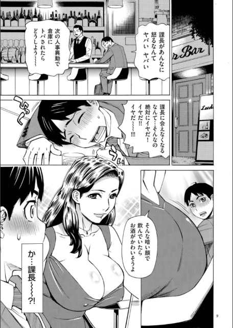 Three MILFs 福良家の淫乱3熟女-サンプル画像9