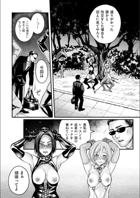 接待妻熟成【デジタル版限定特典付き】-サンプル画像12