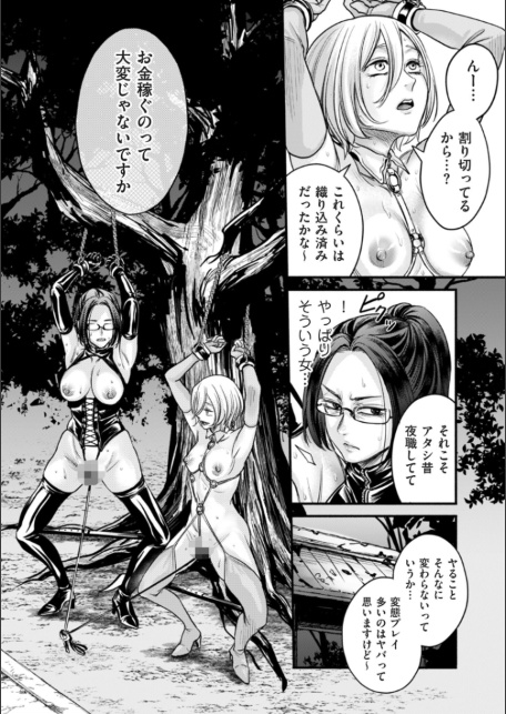 接待妻熟成【デジタル版限定特典付き】-サンプル画像16