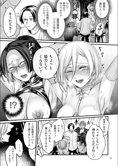 接待妻熟成【デジタル版限定特典付き】-サンプル画像19