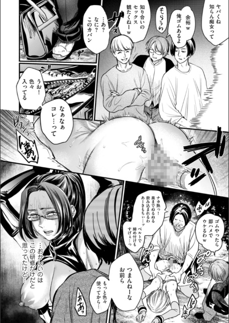 接待妻熟成【デジタル版限定特典付き】-サンプル画像20
