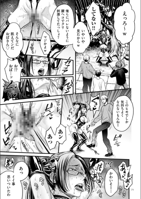 接待妻熟成【デジタル版限定特典付き】-サンプル画像27