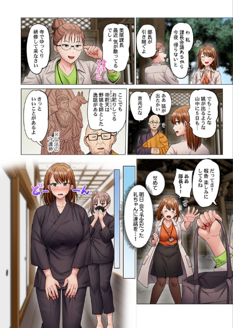 夫婦交歓〜一度シたら戻れない…夫よりスゴい婚外セックス〜58-サンプル画像6