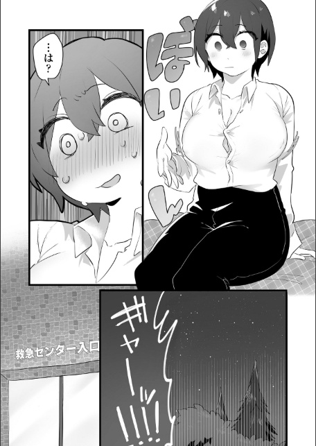 好きで女の子になったわけじゃない！…のに。【単行本版】【FANZA限定特典付き】-サンプル画像11