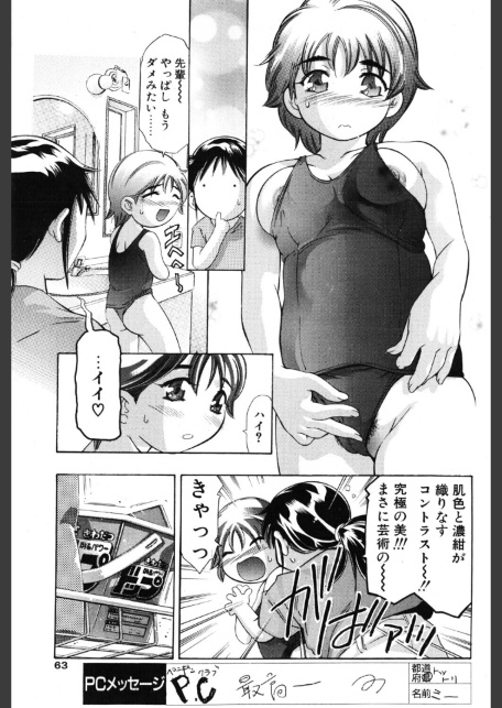 濃紺の誘惑-サンプル画像5