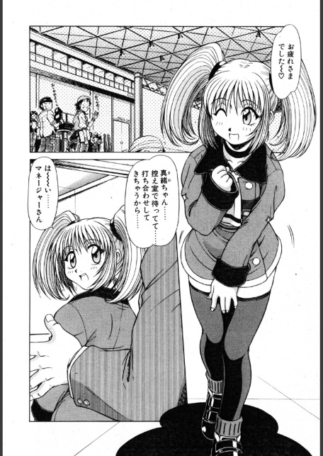iドル ドルチェ-サンプル画像2