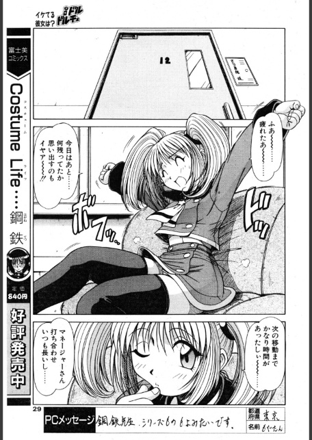 iドル ドルチェ-サンプル画像3