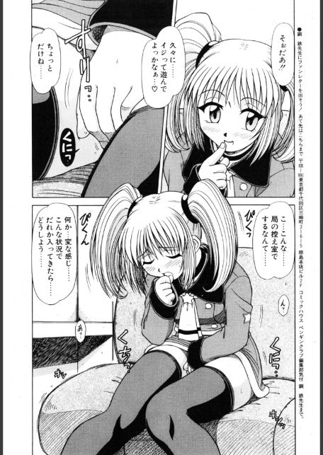 iドル ドルチェ-サンプル画像4