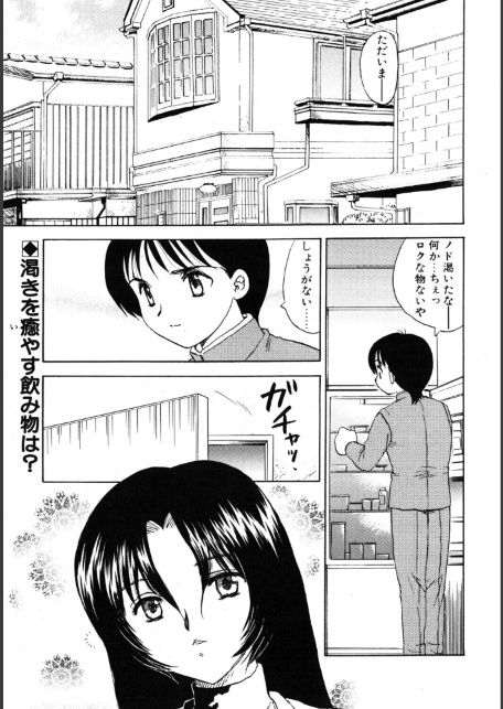 COW.KAU-サンプル画像1