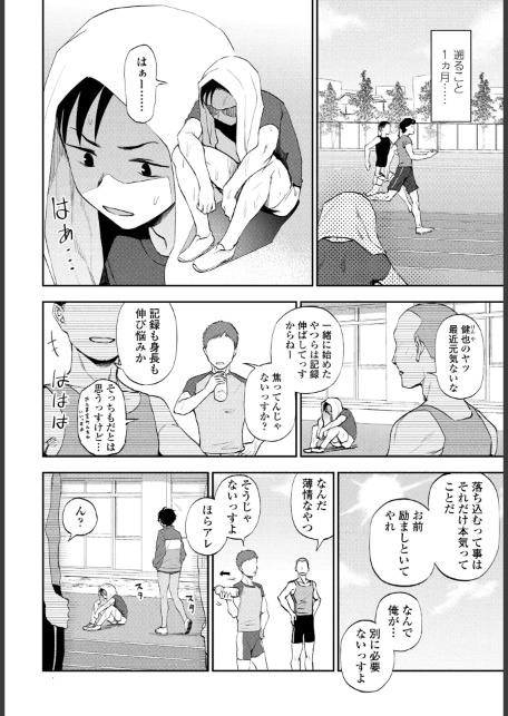 COMICペンギンクラブ 2026年7月号【デジタル版】-サンプル画像9