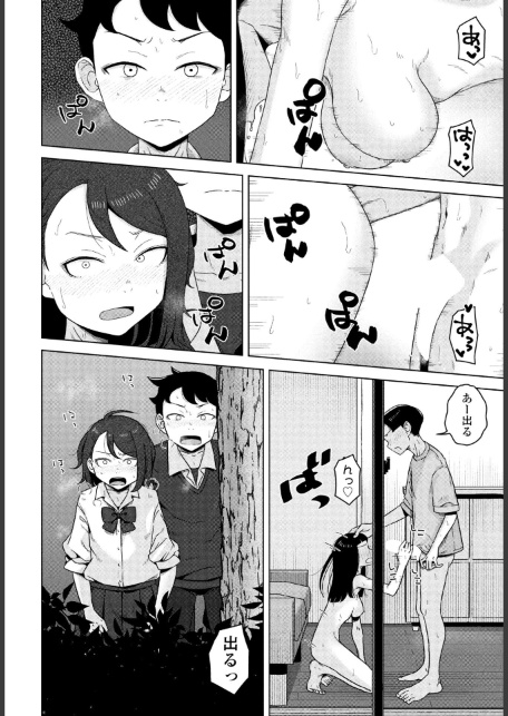 キャッチボールしようぜ！-サンプル画像6