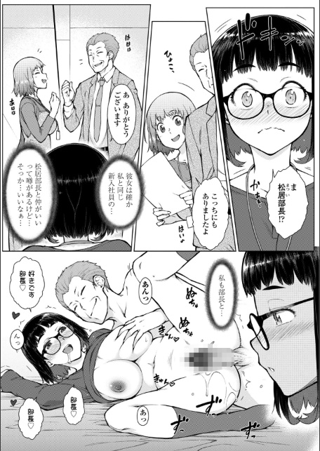 甘々ラブミーHお試しアプリ【デジタル版 FANZA版ペーパー付き】-サンプル画像49