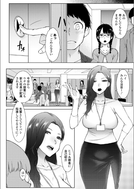甘々ラブミーHお試しアプリ【デジタル版 FANZA版ペーパー付き】-サンプル画像6