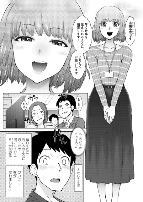 甘々ラブミーHお試しアプリ【デジタル版 FANZA版ペーパー付き】-サンプル画像7