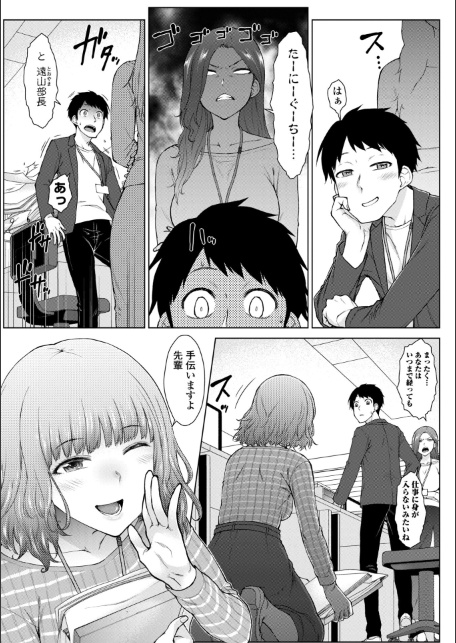 甘々ラブミーHお試しアプリ【デジタル版 FANZA版ペーパー付き】-サンプル画像9