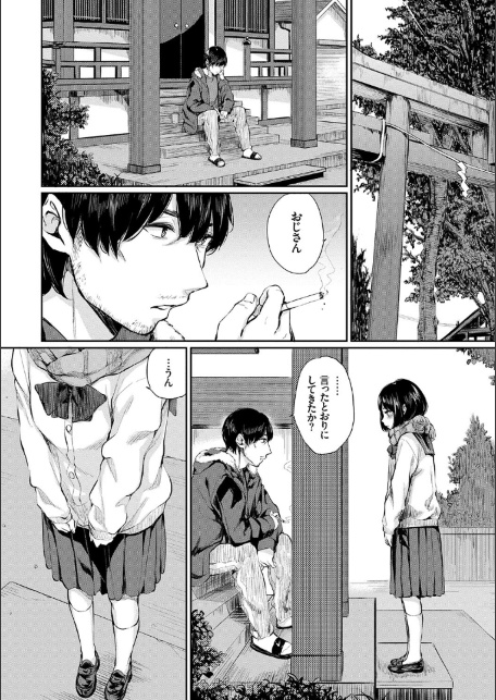 官能びより 【FANZA限定】【デジタル特装版】-サンプル画像4