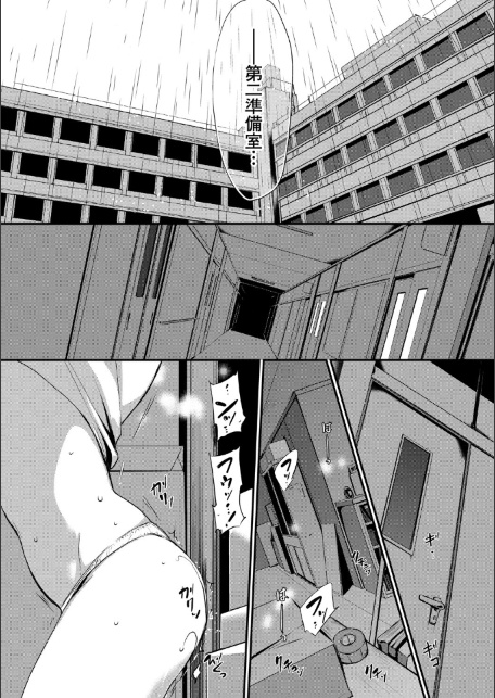 スキノウラガワ【FANZA限定版】-サンプル画像10