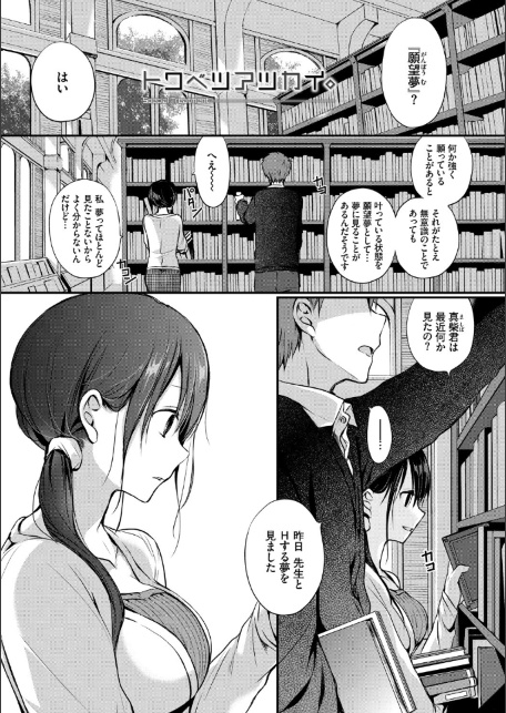 スキノウラガワ【FANZA限定版】-サンプル画像3