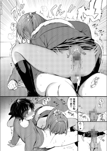 青春コンプレックス〜タイムリープでエロ無双！！〜2【デジタル特装版】【FANZA限定版】-サンプル画像18