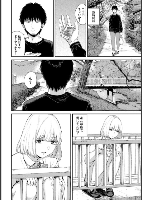 フェチズム VOL.44〜ワンナイト編〜-サンプル画像12