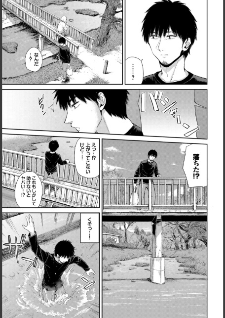 フェチズム VOL.44〜ワンナイト編〜-サンプル画像13