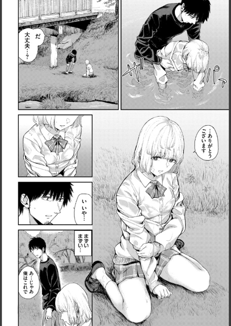 フェチズム VOL.44〜ワンナイト編〜-サンプル画像14